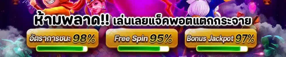 z16bet เว็บรวมความสนุกจัดเต็ม betflix เล่นลุ้นกำไรได้กว่า 100 เท่า